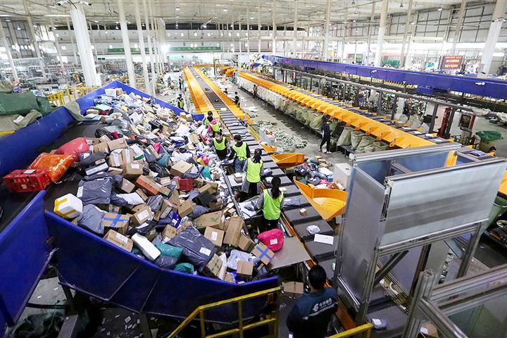 [In Photos] China’s Couriers Handled Record 675 Million Parcels on Nov. 11