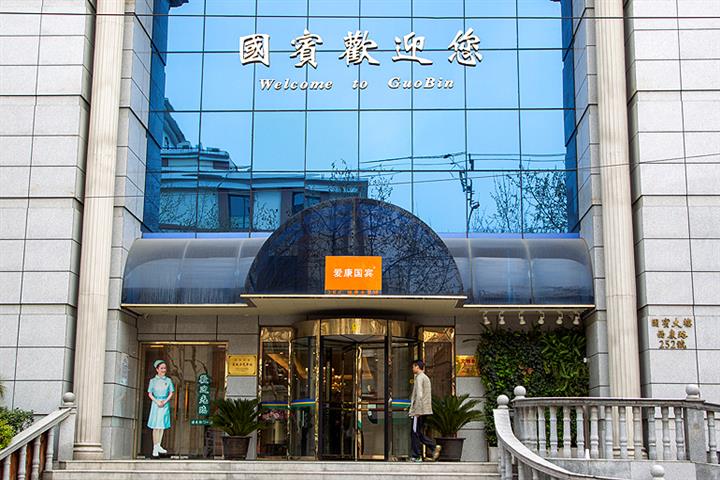 iKang Guobin Slams Report of Merger With Meinian Onehealth, Takes Case to China's Regulators
