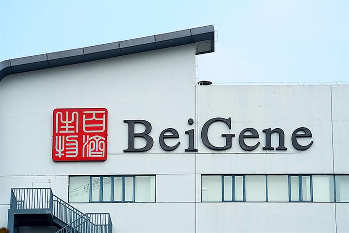 China’s BeiGene Plans Shanghai Share Sale Next Year