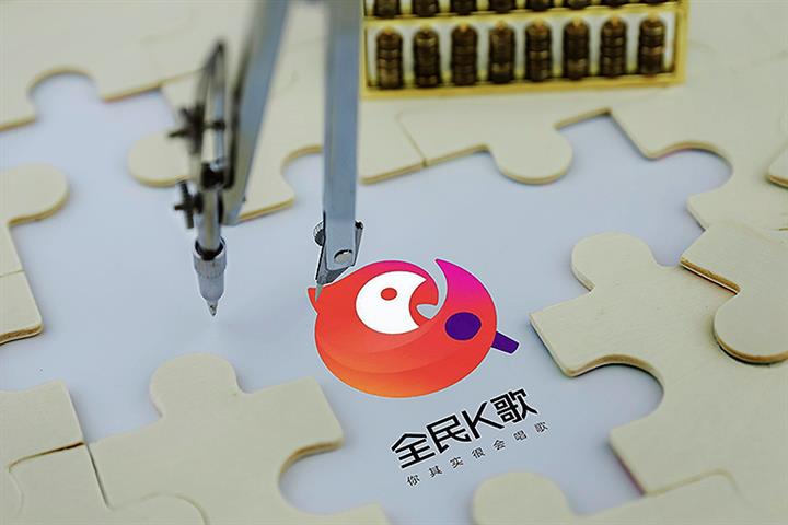 China Punishes Tencent for Pornographic, Vulgar Content on WeSing App