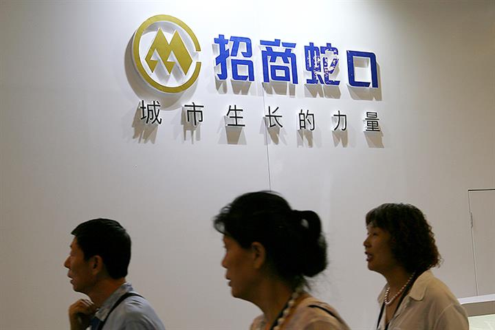 China Merchants Ends USD1.1 Billion Deal to Buy Shenzhen Nanyou Stake