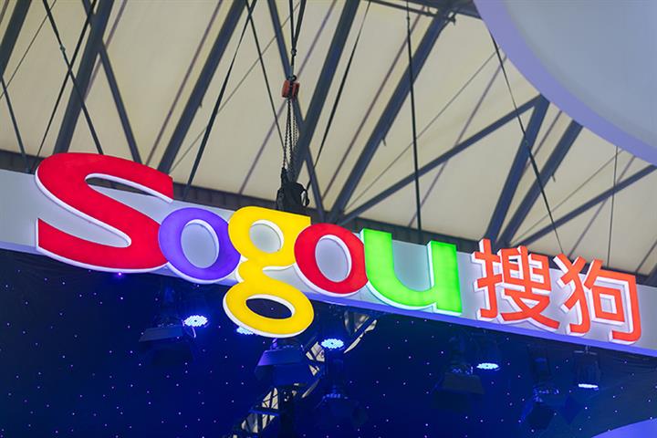 Sogou’s Loss Widens Amid Doubts Over Tencent’s Plan to Take Search Giant Private