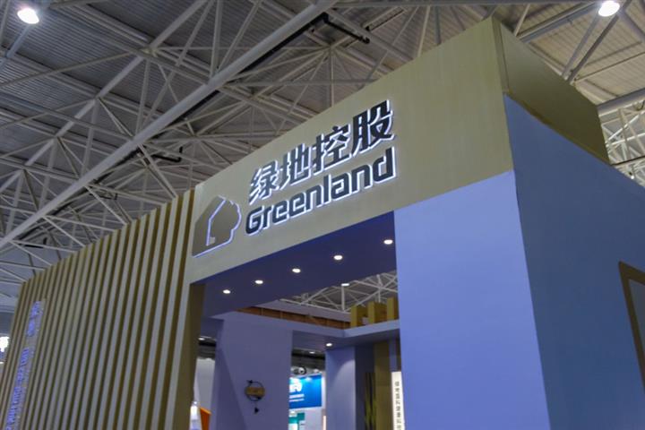 [Exclusive] China’s Greenland to Sell USD3.5 Billion Worth of Property to Reduce Debt Levels