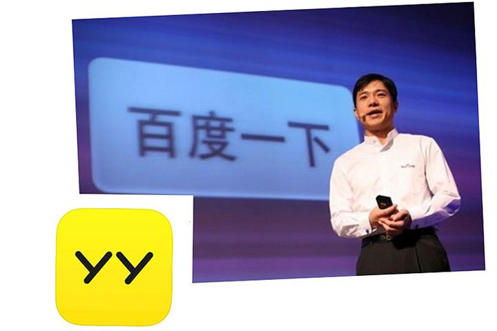 Baidu Dips After Confirming USD3.6 Billion Deal to Buy Joyy's Live-Stream Service YY