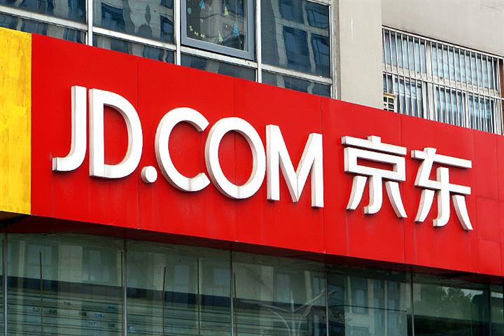 JD。Com Shares Drop Despite Chinese E-Tailer Topping 3rd-Quarter Revenue Estimate