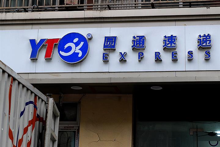 China’s YTO Express Admits Staff Sold User Data in July; Police Make Arrests