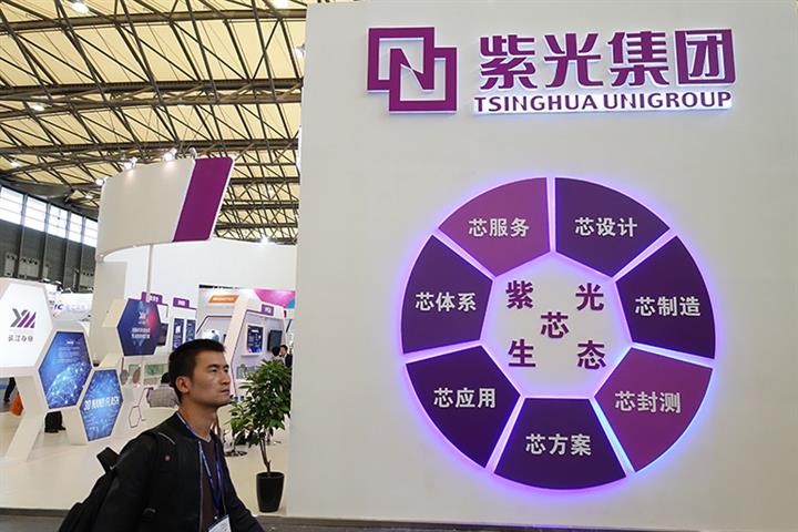 Chinese Chipmaker Tsinghua Unigroup Defaults on USD198.4 Million Bond