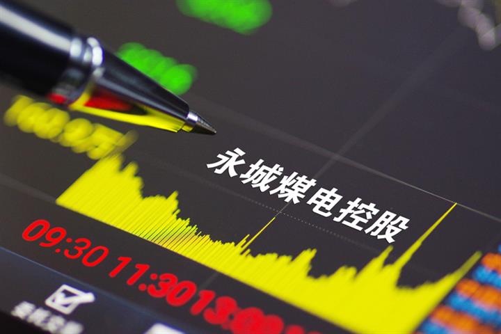 Chinese Mining SOE’s USD305 Million Default Warning Prompts Bond Market Selloffs