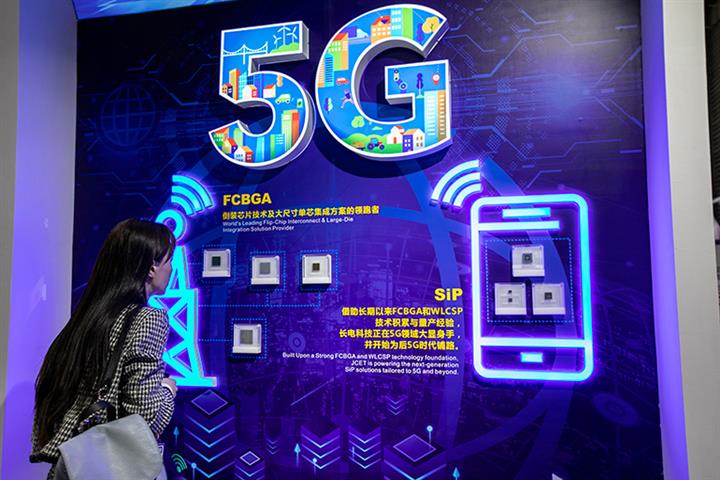 SinoDaan’s Stock Leaps on Deal With China Mobile to Build 5G Smart Construction Sites