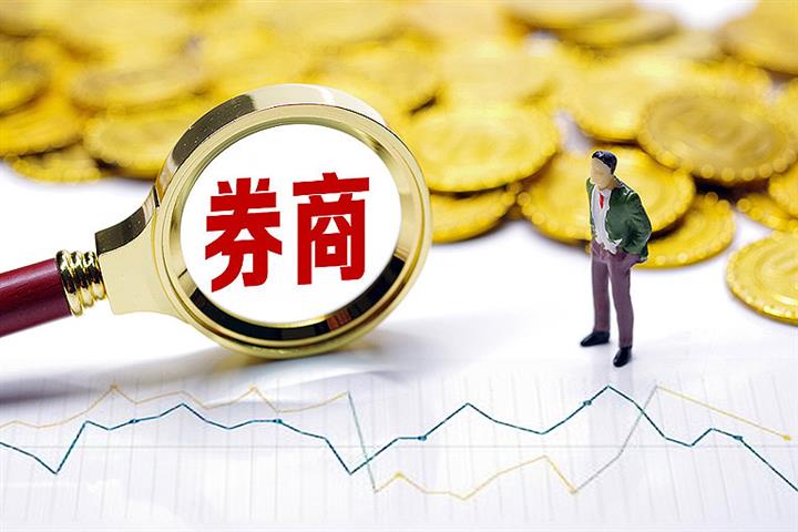 9か月間の中国の証券会社の利益は、2015年のバンパー年までにのみ利益を上げています