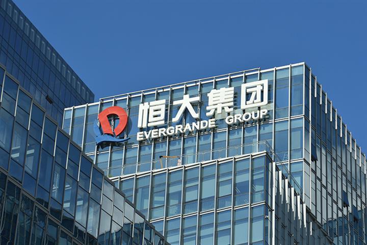 China Developer Evergrande Converts 97% of USD19.8 Billion Investment Into State-Backed Shares