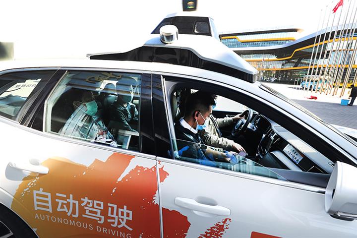 Self-Driving Tech Is Emerging Faster in China Than US, Head of Alibaba Lab Says