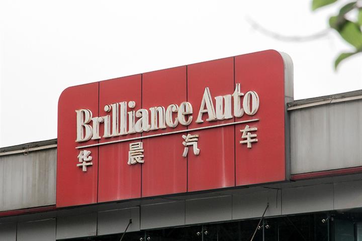 Bankrupt Brilliance Auto’s Unit Shenhua Sells Assets to Avoid Going Under Too