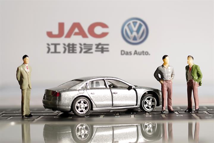 JAC Motors Shares Gain After VW Deal Passes China Anti-Monopoly Review