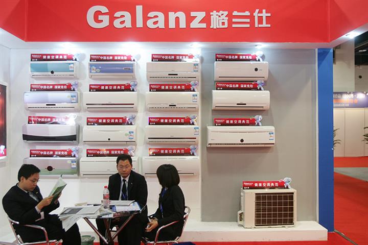 Galanz Sues Chinese Appliance Maker Over Alleged Microwave Tech Theft