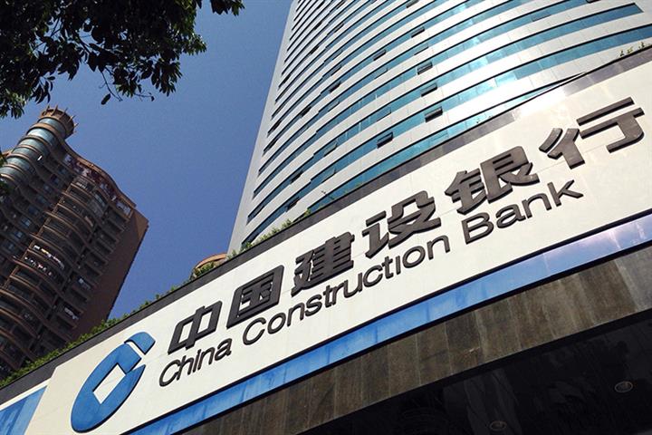 China Construction Bank Walks Away From USD3 Billion in Bitcoin-Tradable Bonds