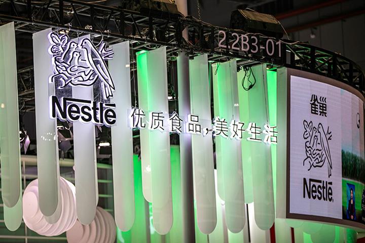 Nestle Sells Yinlu Peanut Milk and Rice Porridge Businesses Back to Founder's Family