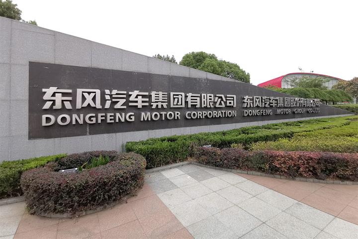 China's Dongfeng Motor Teams With State Grid to Offer Cost-Cutting Battery Swaps 