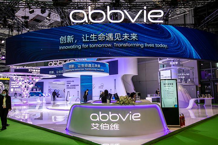 US AbbVie to Further Develop Covid-19 Antibody Based on Chinese, Dutch Research 