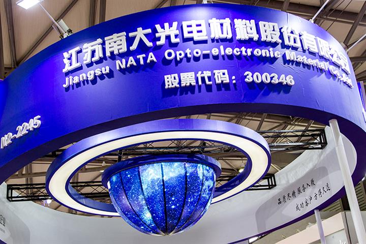 China’s Nata Opto-Electronic Gains as Photoresist Product Passes Tests, Challenges Import Monopoly