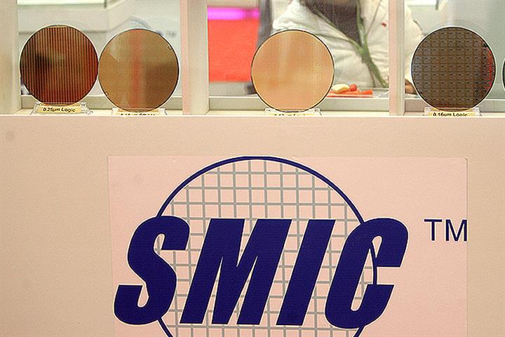 SMIC’s Inclusion in US Trade Blacklist to Blight Its 10nm-and-Under Chip Businesses