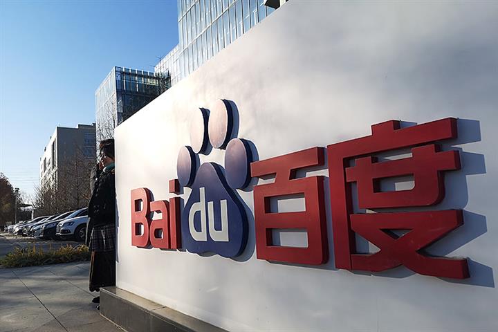 Tencent, JD.Com, Baidu Follow Ant by Removing Unlicensed Online Deposit Products