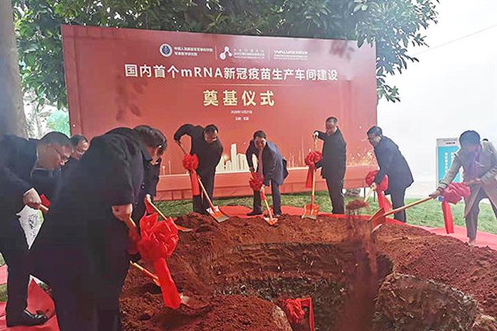 China’s First-Ever mRNA Covid-19 Jab Plant Breaks Ground