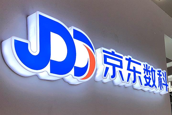 JD.Com’s CCO Steps Into CEO Shoes at JD Digits as China Tightens Fintech Regulation