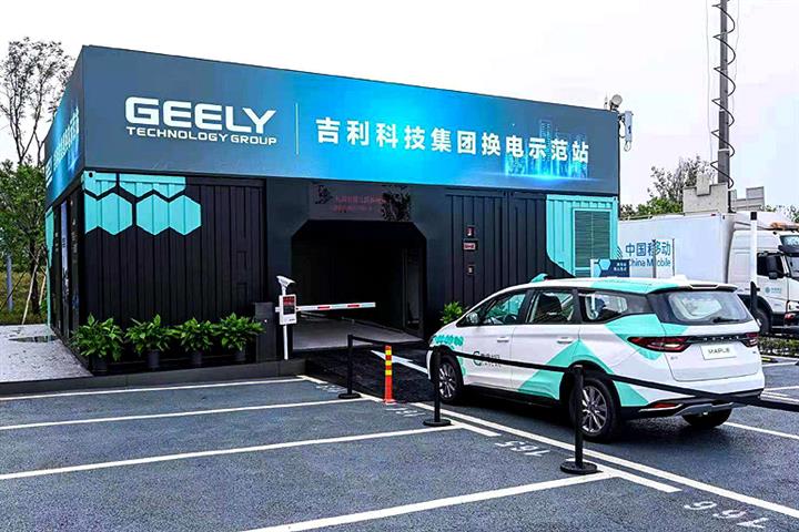 Farasis Energy Soars Almost 10% on Lithium Battery JV With Geely Affiliate