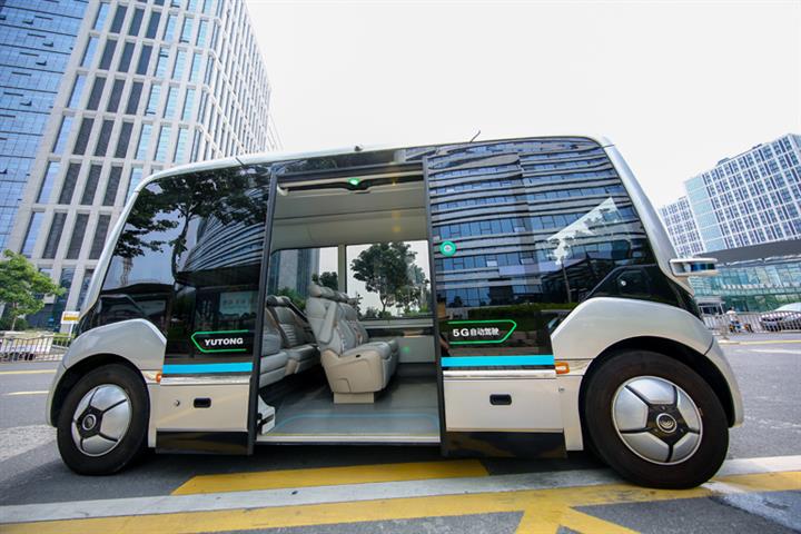 China Coaxes Foreign Funds Into Robo-Cars, 5G, Central and Western Regions