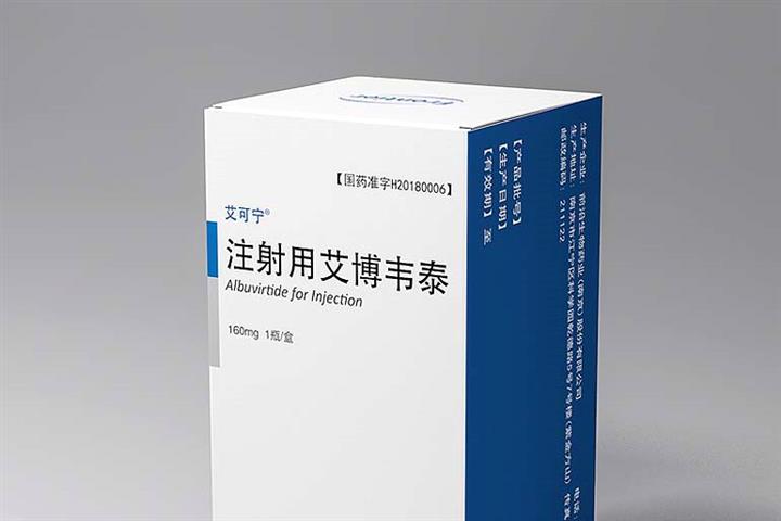 エイズの薬価を大幅に削減して中国の保険リストに載った後のフロンティアバイオテックスキッド