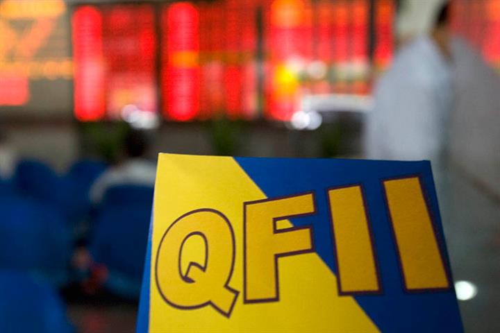 QFII投資家は、中国で最初のマージン取引、短期販売取引を実施します