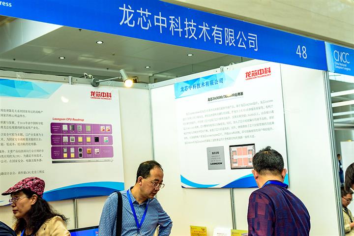 Chinese CPU Maker Loongson Technology to List on Star Market, Its CPU Processing Capability Has Come Up to AMD