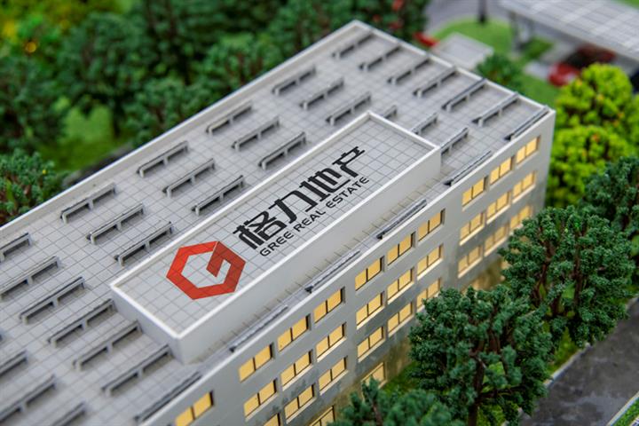 Gree Real Estate’s Shares Fall by Limit as Chairman Probed for Insider Trading