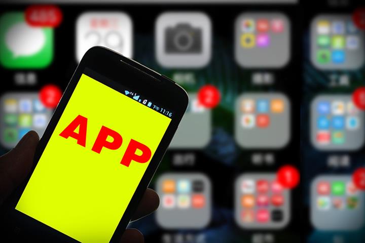 China to Rein In Data Harvesting by Mobile Apps