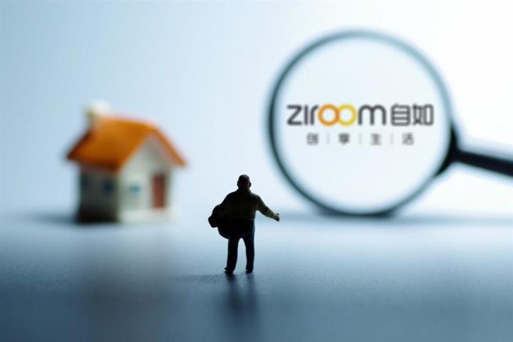 Chinese Online Rental Realtor Ziroom Stops Offering New Loans to Graduates