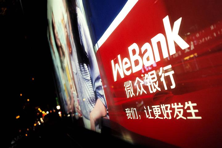Tencent’s WeBank Defers Loan Repayments to Prop Up Flailing Danke Apartment