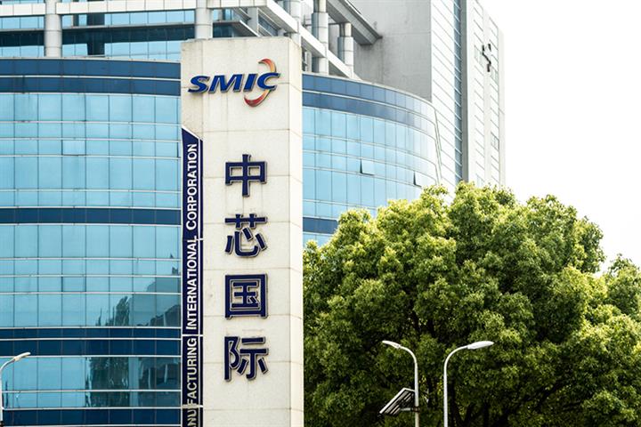 SMIC Slumps After US Adds Chipmaker to List of 'Chinese Military Firms'