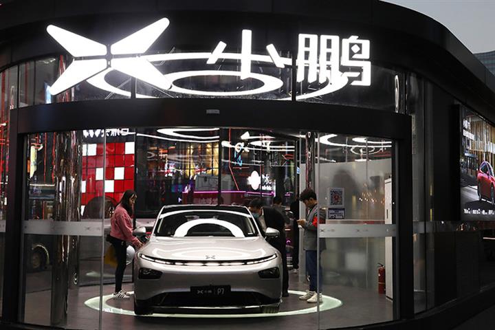 Podcast Platform Lizhi Shares More Than Double on Xpeng in-Car Audio Deal