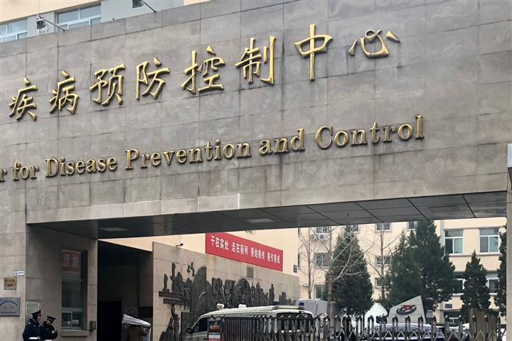 China CDC to Give Cold-Proof Disinfectant Formulas to Public for Free