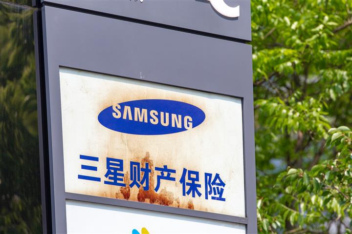 Tencent Joins Samsung Property & Casualty Insurance's USD76.5 Million Funding 
