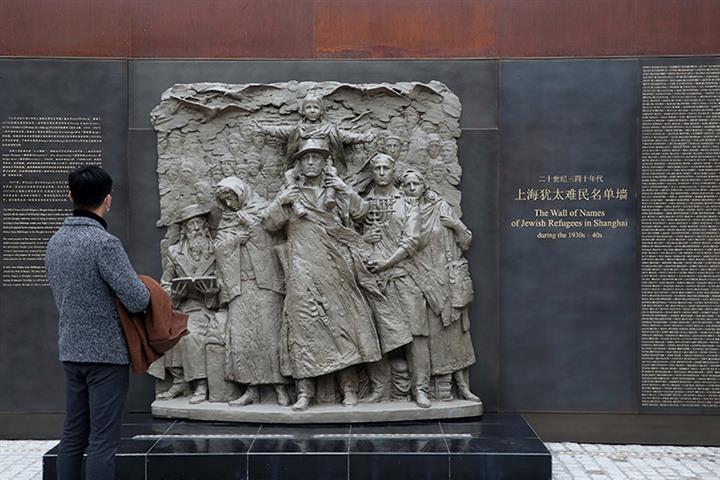 Shanghai Jewish Refugee Museum Reopens, Is Now Four Times Bigger