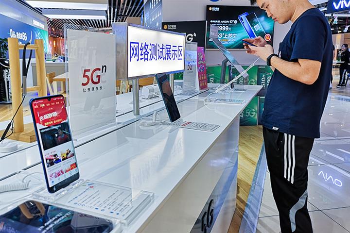 中国の5G電話の出荷は11月に2,014万に増加しました