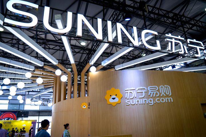 中国の小売業者Suningは、創設者が株式を誓約した後、6年以上の安値に下落