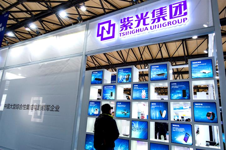 Tsinghua Unigroup Says Sorry After Chinese Chipmaker’s First Dollar Bond Default