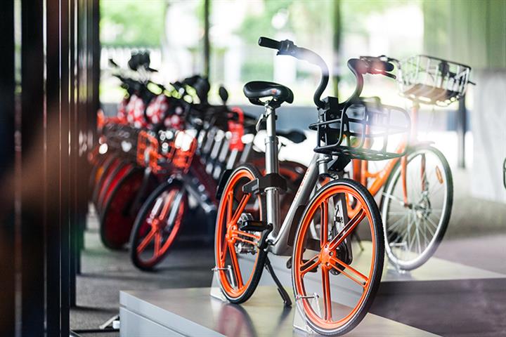 Goodbye Mobike, Hello Meituan: Chinese Bike-Sharing Giant's App Is Shut Down After Acquisition
