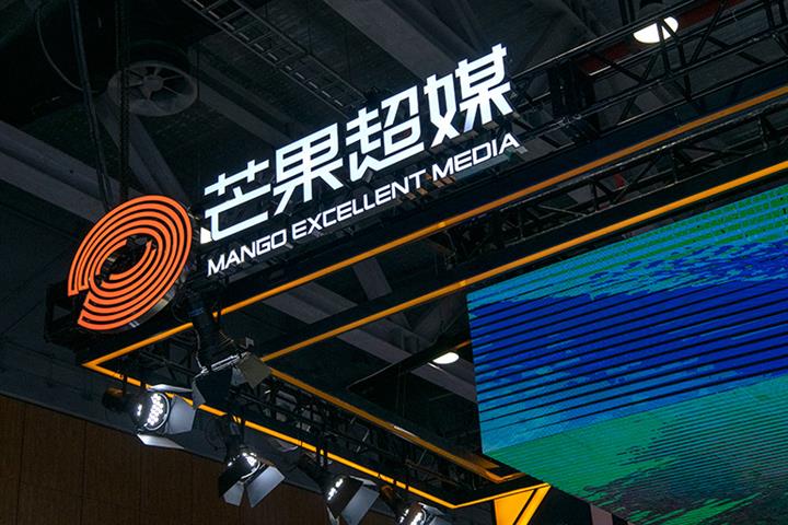 China Okays Alibaba’s USD946 Million Investment in Mango Excellent Media
