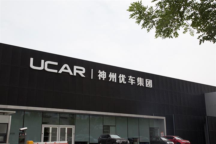 China Auto Rental Frees Itself From Parent UCAR After Stake Sold to South Korean PE Firm