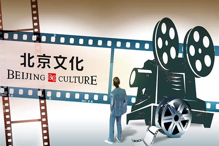 Jingxi Culture Hits Limit Down as Chinese Blockbuster Filmmaker Is Probed for Fraud