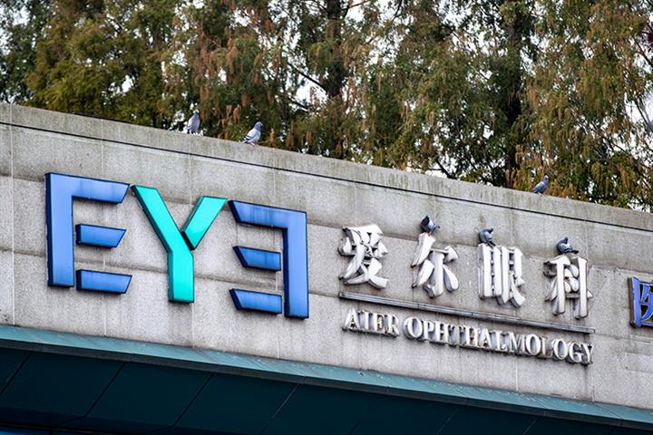 Aier Eye Hospital’s Shares Skid After Well-Known Doctor Accuses It of Botched Surgery
